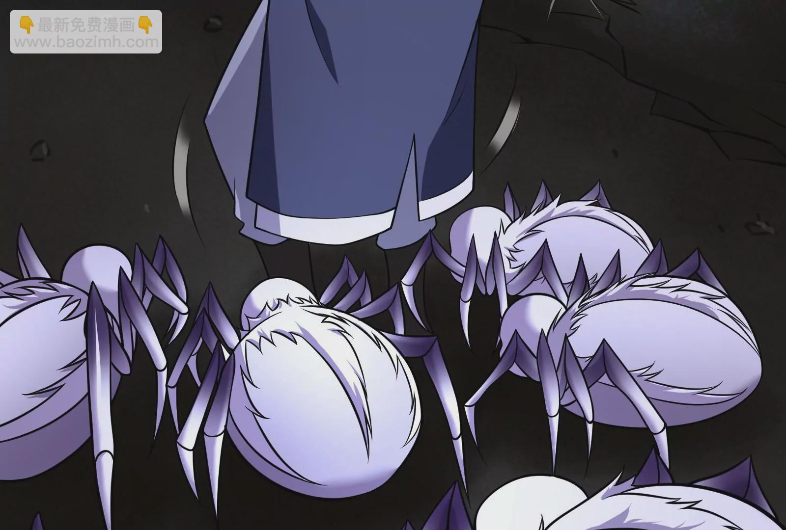 古神遊戲 - 第5話  無敵軟飯王(4/4) - 1